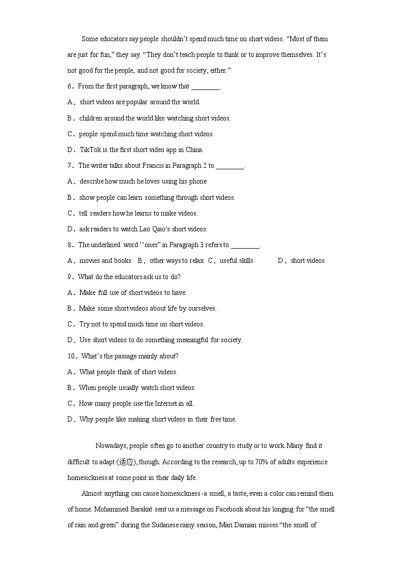2021年四川省绵阳市江油市初中一模英语试题（word版含答案）第3页