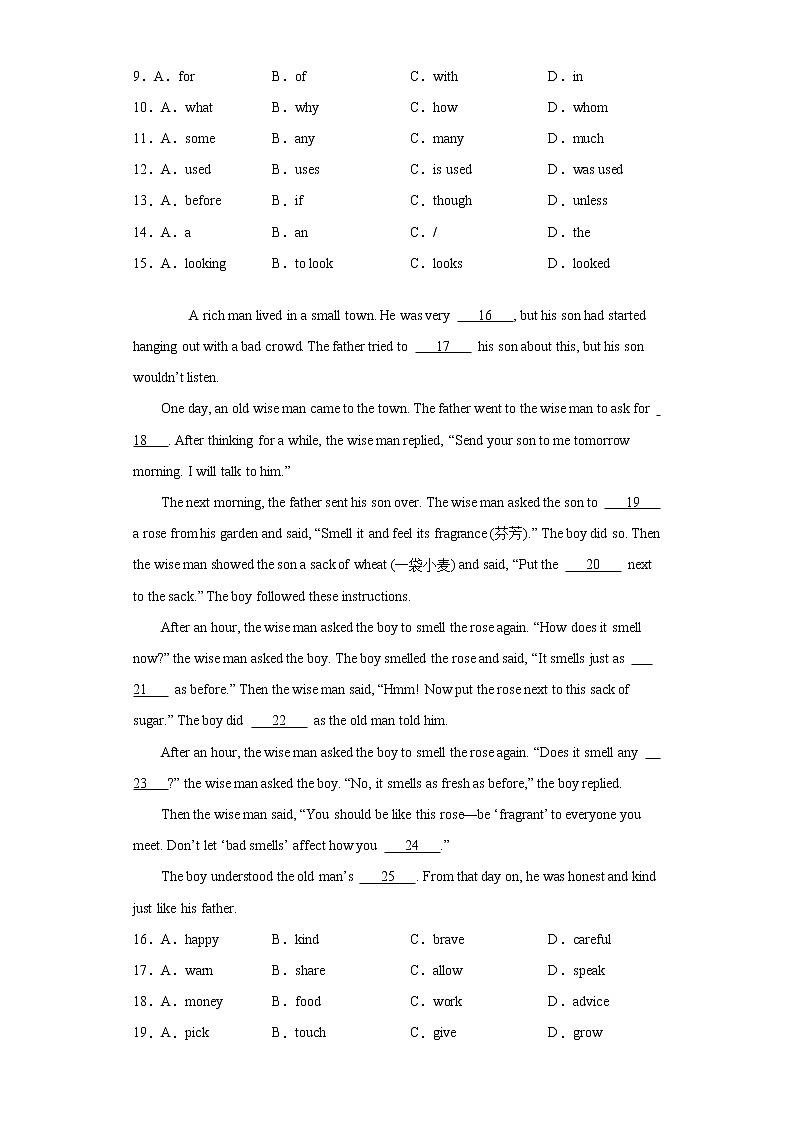 2021年广东省广州市花都区中考一模英语试题（word版含答案）02
