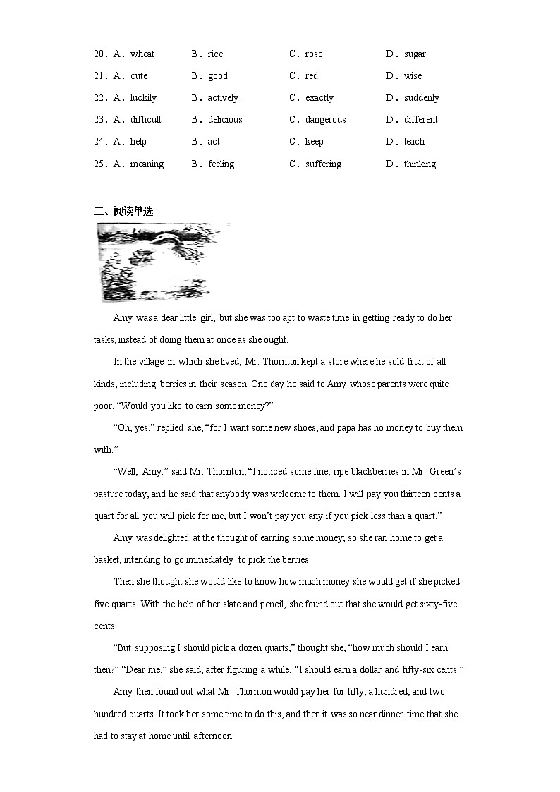 2021年广东省广州市花都区中考一模英语试题（word版含答案）03