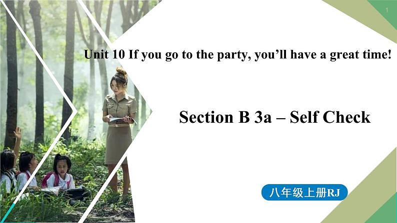 2021--2022学年人教新目标八年级上 Unit10 第五课时SectionB3a-Self Check第1页