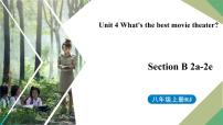 初中英语人教新目标 (Go for it) 版八年级上册Section B课前预习ppt课件