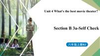 初中英语人教新目标 (Go for it) 版八年级上册Section B图片ppt课件