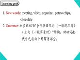人教新目标八年级上 Unit10第一课时 SectionA1a-2d 课件