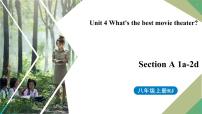 初中英语人教新目标 (Go for it) 版八年级上册Unit 4 What’s the best movie theater?Section A评课课件ppt