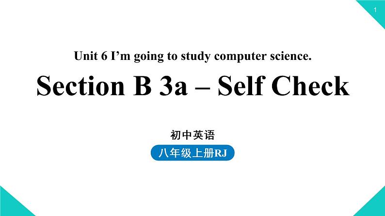 人教八上Unit6第五课时（ SectionB3a-Self Check）第1页