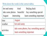 人教新目标八年级上册 Unit1第五课时（SectionB3a-Self Check） 课件