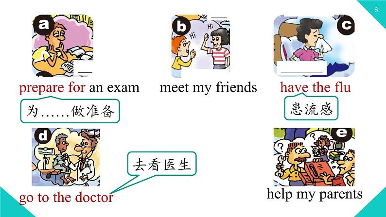 人教新目标八年级上册 Unit9第一课时（SectionA1a-2d ） 课件06