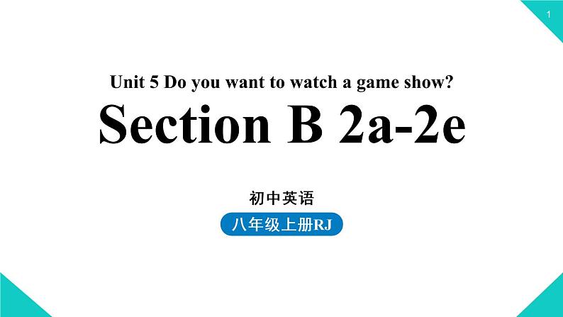 人教新目标八年级上册 Unit5第四课时（SectionB2a-2e） 课件01