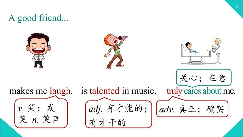 人教八上Unit3第三课时（SectionB1a-1e）第5页