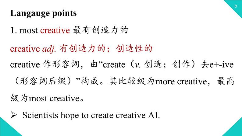 人教新目标八年级上册 Unit4第三课时（SectionB1a-1e） 课件08