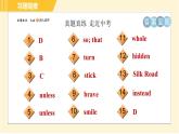 鲁教版八年级上册英语课件 Unit4 单元整合与拔高