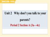 鲁教版八年级上册英语课件 Unit2 Period 2 Section A (3a—4c)