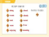 魯教版八年級(jí)上冊(cè)英語課件 Unit3 Period 4 Section B (3a—3b) & Self Check