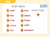 魯教版八年級(jí)上冊(cè)英語課件 Unit2 Period 4 Section B (3a—3b) & Self Check