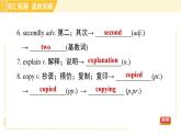 魯教版八年級(jí)上冊(cè)英語課件 Unit2 Period 4 Section B (3a—3b) & Self Check