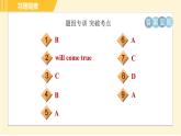魯教版八年級(jí)上冊(cè)英語課件 Unit3 Period 3 Section B (1a—2e)
