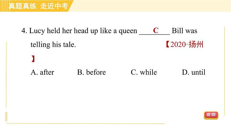 鲁教版八年级上册英语课件 Unit3 单元整合与拔高08