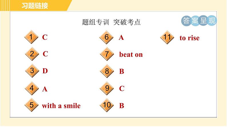 鲁教版八年级上册英语课件 Unit3 Period 2 Section A (3a—4c)03