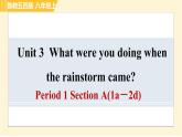 魯教版八年級上冊英語課件 Unit3 Period 1 Section A(1a－2d)