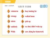 魯教版八年級上冊英語課件 Unit3 Period 1 Section A(1a－2d)