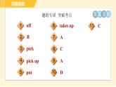 魯教版八年級上冊英語課件 Unit3 Period 1 Section A(1a－2d)