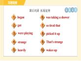 魯教版八年級上冊英語課件 Unit3 Period 1 Section A(1a－2d)