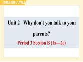 魯教版八年級(jí)上冊(cè)英語課件 Unit2 Period 3 Section B (1a—2e)