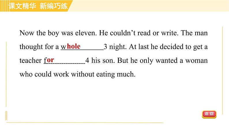 鲁教版八年级上册英语课件 Unit4 Period 4 Section B (3a—3b) & Self Check07