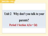 魯教版八年級上冊英語課件 Unit2 Period 1 Section A(1a－2d)