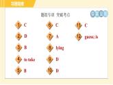 魯教版八年級上冊英語課件 Unit2 Period 1 Section A(1a－2d)