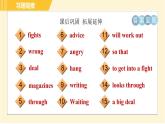 魯教版八年級上冊英語課件 Unit2 Period 1 Section A(1a－2d)