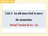 魯教版八年級(jí)上冊(cè)英語課件 Unit4 Period 3 Section B (1a—2e)