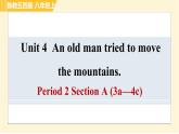 魯教版八年級上冊英語課件 Unit4 Period 2 Section A (3a—4c)