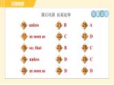魯教版八年級上冊英語課件 Unit4 Period 2 Section A (3a—4c)