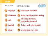 譯林版八年級(jí)上冊英語課件 Unit2 Period 3 Reading Ⅱ