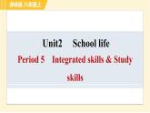 译林版八年级上册英语课件 Unit2 Period 5 Integrated skills & Study skills