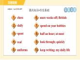 译林版八年级上册英语课件 Unit2 Period 5 Integrated skills & Study skills