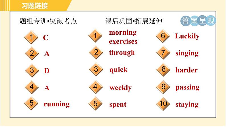 译林版八年级上册英语课件 Unit2 Period 5 Integrated skills & Study skills03