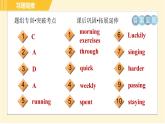 译林版八年级上册英语课件 Unit2 Period 5 Integrated skills & Study skills