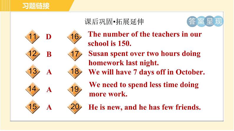 译林版八年级上册英语课件 Unit2 Period 5 Integrated skills & Study skills04