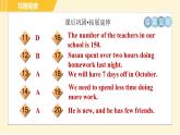 译林版八年级上册英语课件 Unit2 Period 5 Integrated skills & Study skills