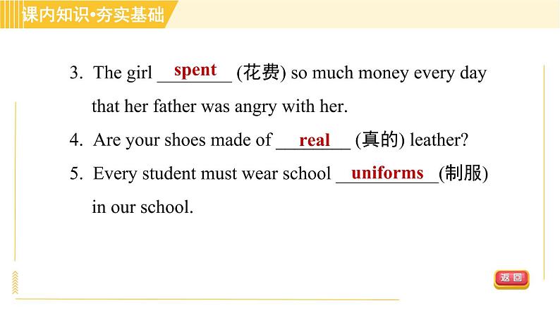 译林版八年级上册英语课件 Unit2 Period 5 Integrated skills & Study skills07