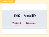 譯林版八年級(jí)上冊英語課件 Unit2 Period 4 Grammar