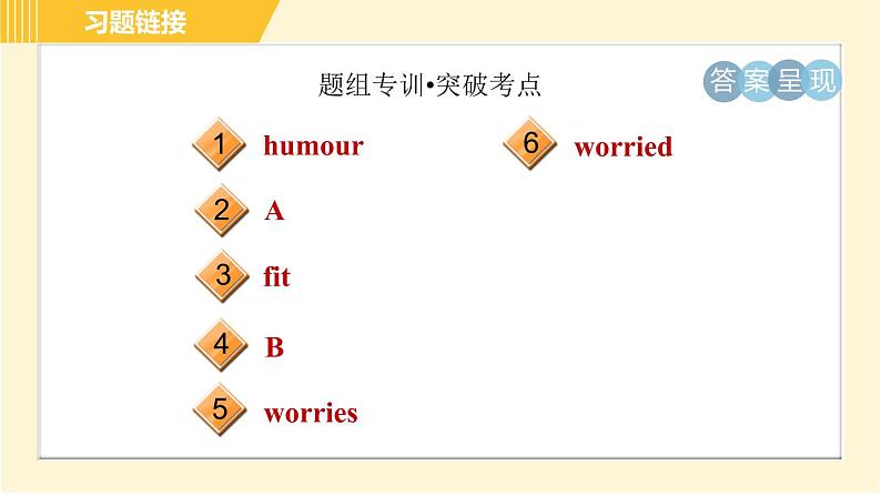 译林版八年级上册英语课件 Unit1 Period 3 Reading Ⅱ03