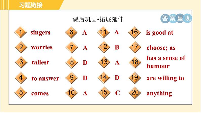 译林版八年级上册英语课件 Unit1 Period 3 Reading Ⅱ04