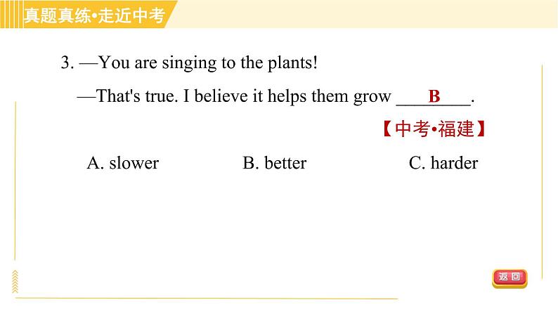 译林版八年级上册英语课件 Unit2 单元整合与拔高06