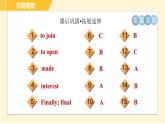 譯林版八年級上冊英語課件 Unit3 Period 2 Reading Ⅰ