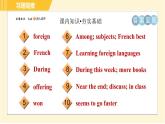 譯林版八年級(jí)上冊英語課件 Unit2 Period 2 Reading Ⅰ