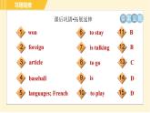 譯林版八年級(jí)上冊英語課件 Unit2 Period 2 Reading Ⅰ