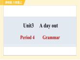 譯林版八年級(jí)上冊(cè)英語(yǔ)課件 Unit3 Period 4 Grammar